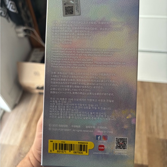 POP MART Other - Holographic Collectible Box
